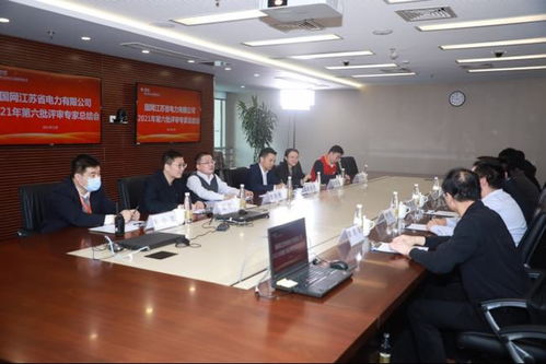 國(guó)網(wǎng)江蘇電力工程咨詢(xún)公司 以工程咨詢(xún)?yōu)橐I(lǐng)，推動(dòng)招標(biāo)業(yè)務(wù)高質(zhì)量發(fā)展