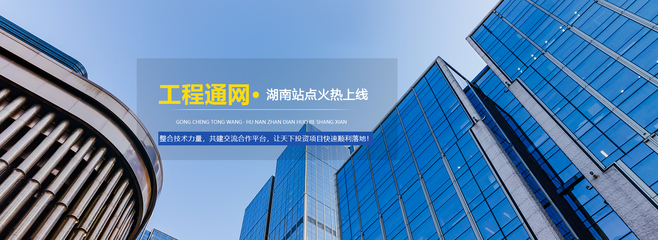 中創(chuàng)集團(tuán)工程咨詢(xún) 以全過(guò)程服務(wù)引領(lǐng)行業(yè)變革，鑄就高質(zhì)量發(fā)展新篇章