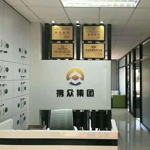 廣州攜眾建筑工程咨詢(xún) 專(zhuān)業(yè)服務(wù)助力工程項(xiàng)目高效落地